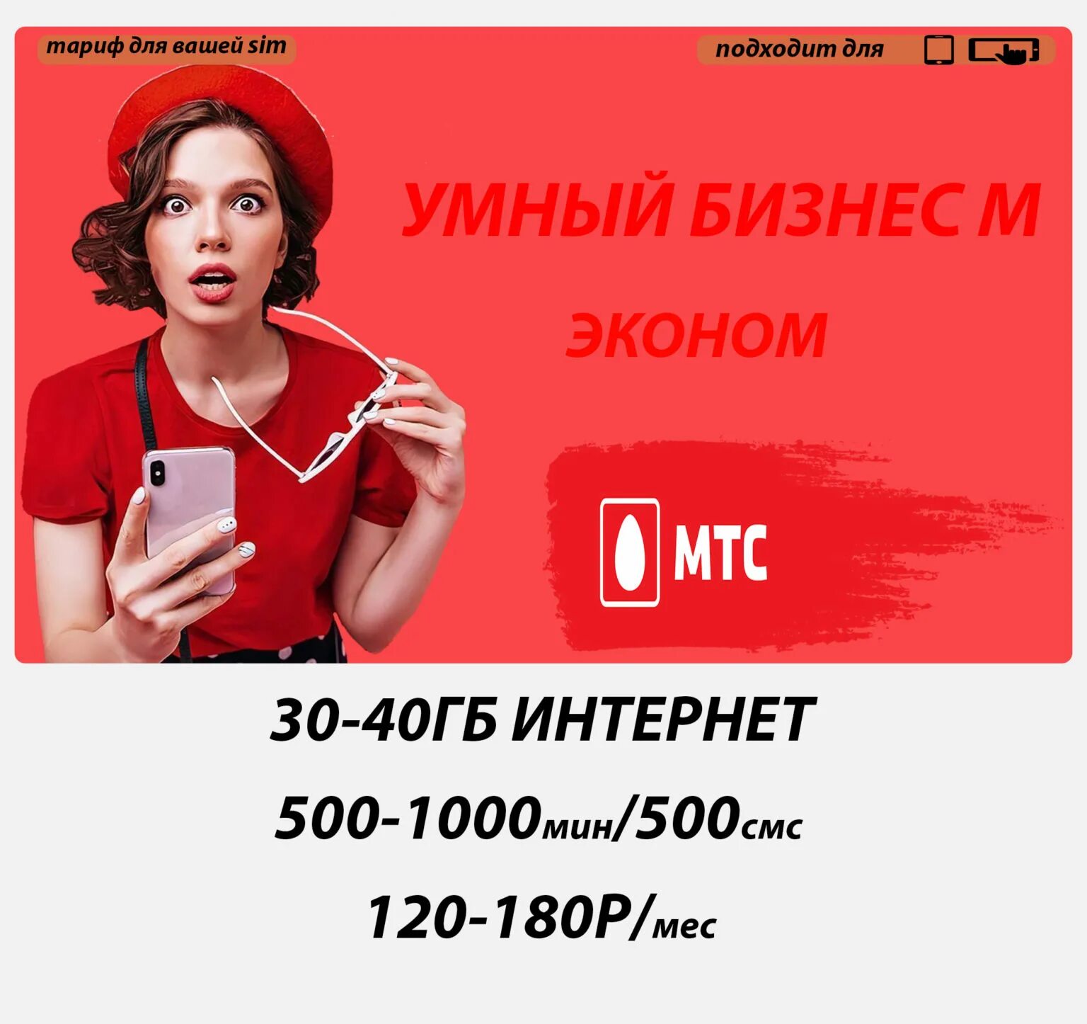 Я инвестор. Пипл. М интернешнл отзывы о компании компания. Компания м интернешнл фото. Умный бизнес м.