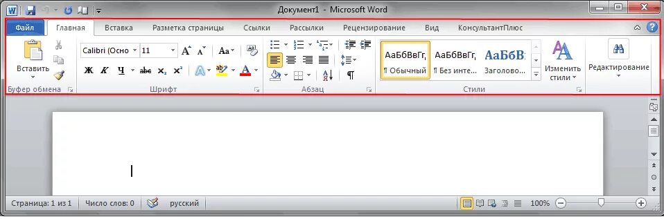 Окно ворд 2010. Окно документа Word. Окно MS Word 2010. Лента в Майкрософт ворд. Главное меню word