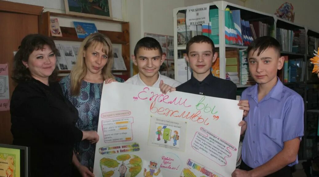 центр специального образования самара