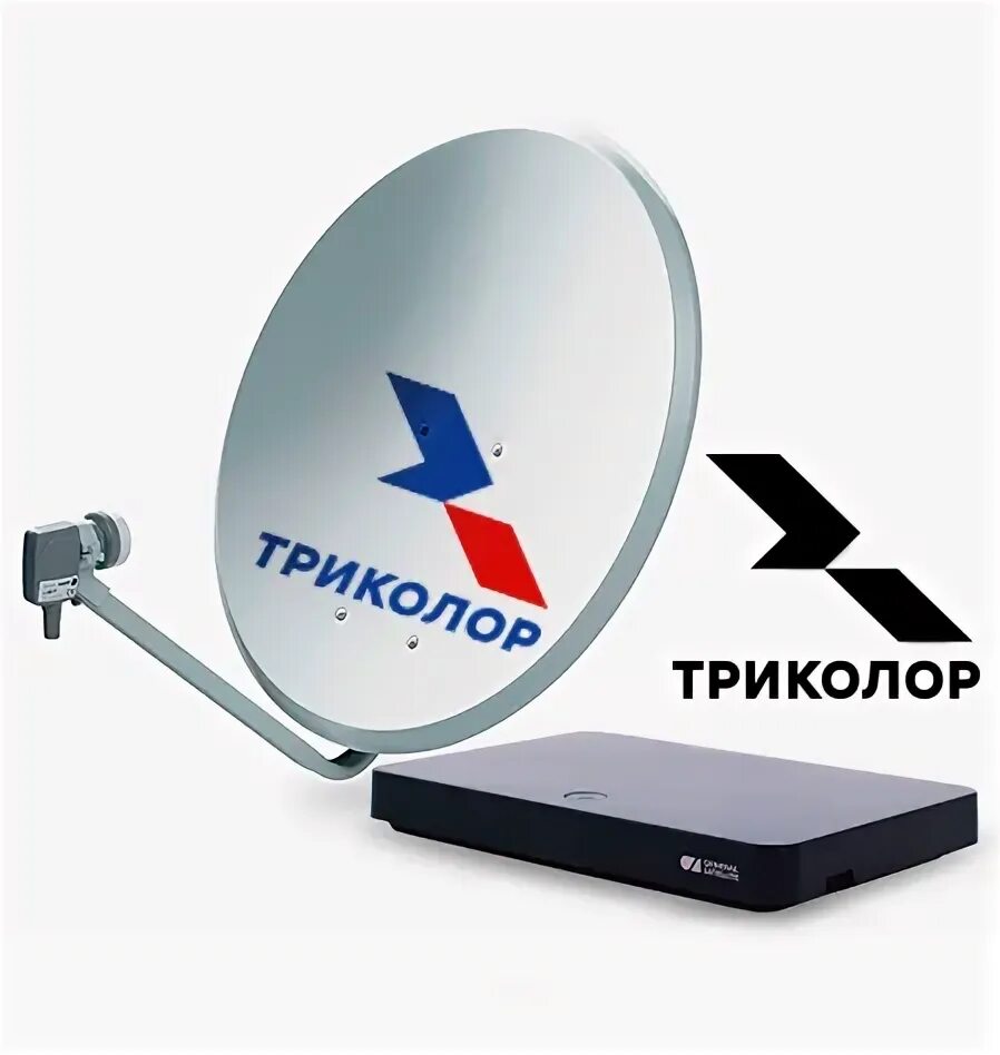 Триколор ремонт оборудования. B5310 триколор. Мастер триколор тв. Триколор тв. Комплект триколор коробка.