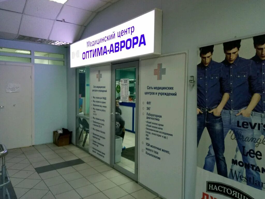 Евроклиника в нижнем новгороде на коминтерна. Медицинская 12 нижний новгород. Улица медицинская 1а нижний новгород. Гемохелп нижний новгород веденяпина 12. Медицинская 12 нижний новгород.