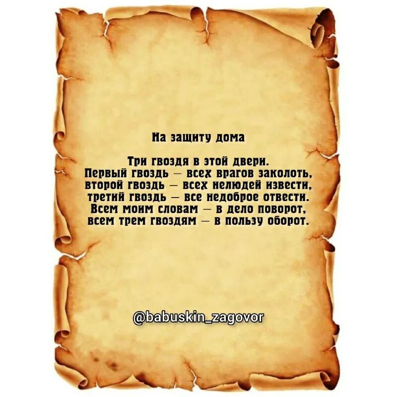 заговоры телеграмма. сок алоэ и аскорбиновая кислота для лица отзывы. 23 февраля мем кот. заговоры телеграмма. знак аллатра в исламе.