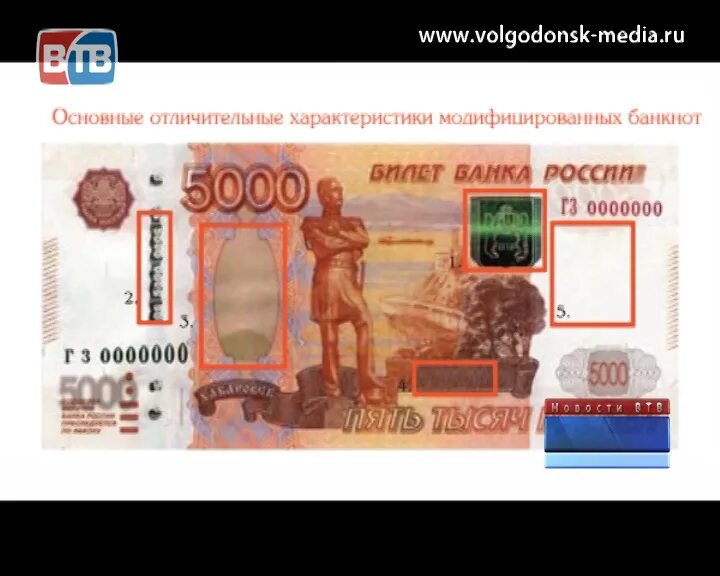 площадь 5000 купюры. сдача с 5000 рублей. 5000 рублей для печати на принтере. фальшивые 5000 рублей. площадь 5000 купюры.