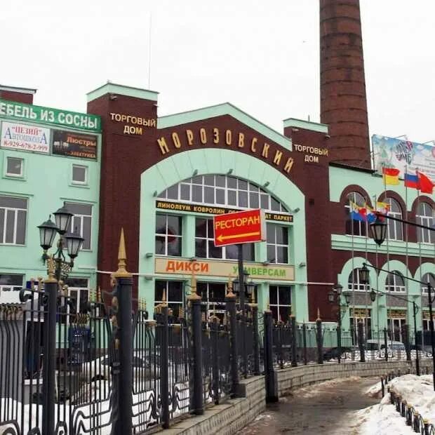 Организации ногинск. Глуховский комбинат ногинск. глуховский хлопчатобумажный комбинат ногинск. глуховская мануфактура ногинск. глуховский парк ногинск.