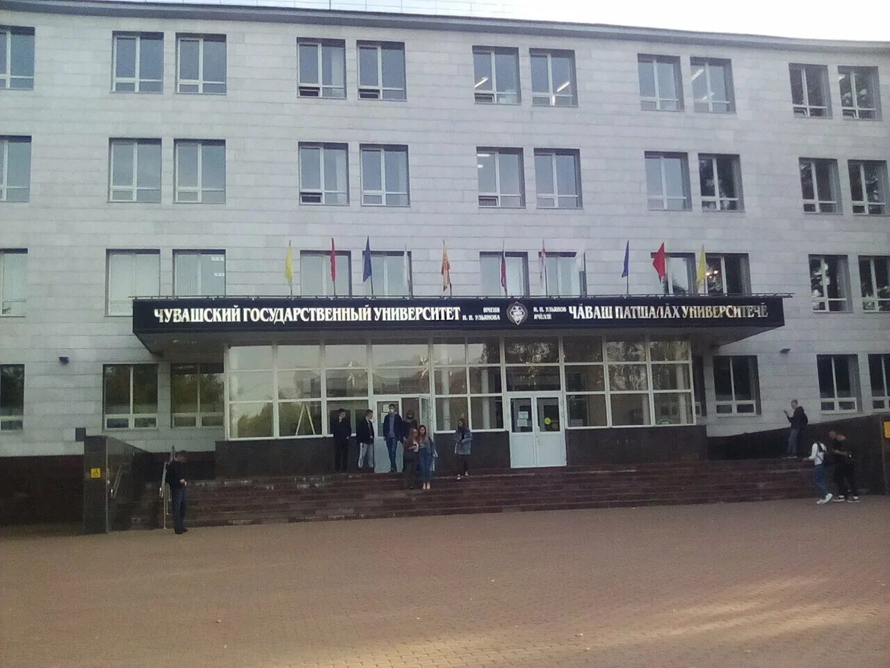 сеть центров авангард дагестан. логотип умц авангард. логотип умц авангард. эмблема банка авангард. тимофея кривова, 13.