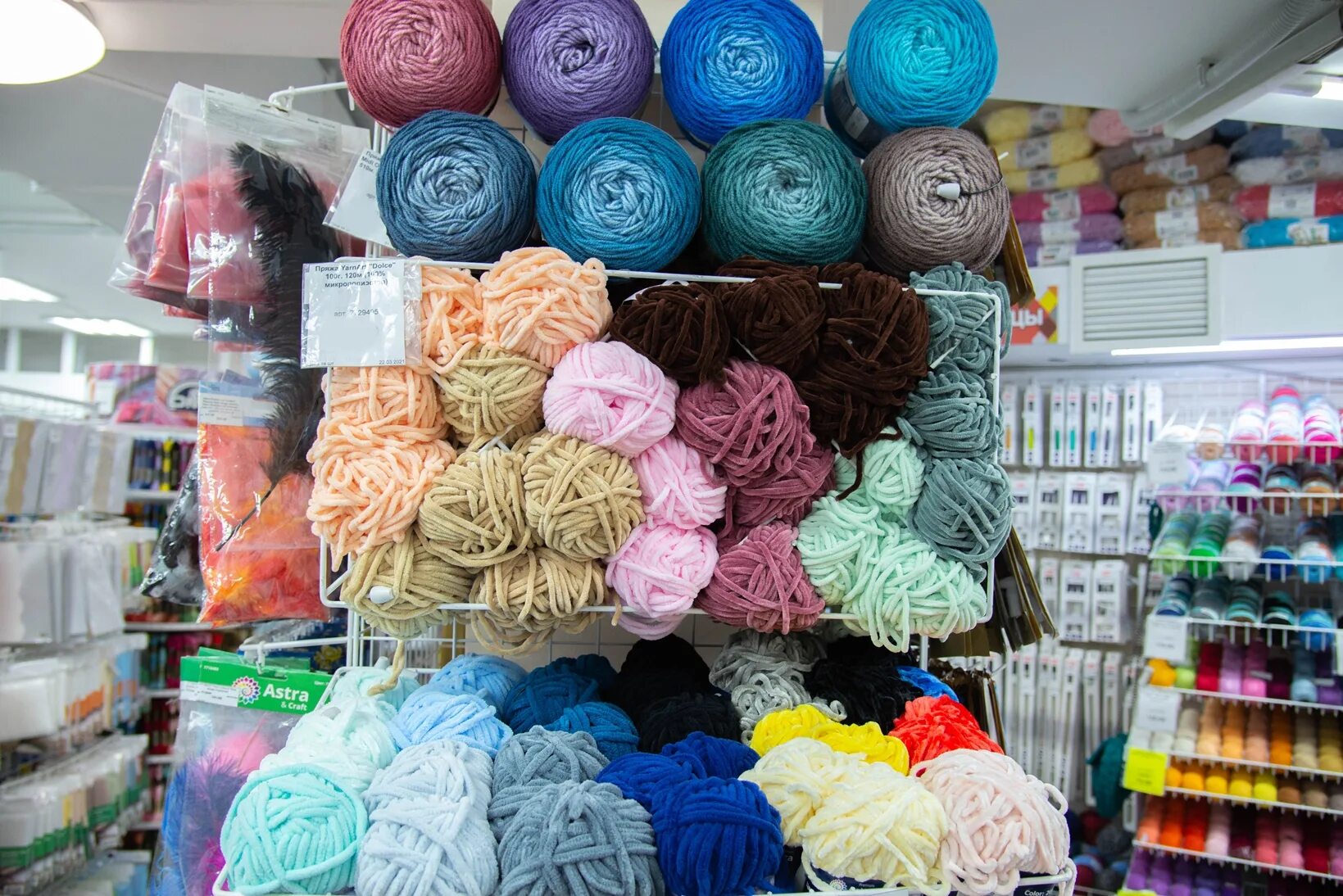 Магазин пряжи на карте. Светофор с ниток. Реклама магазина пряжи. Листовки о магазин пряжи. Магазин пряжи в щелково.