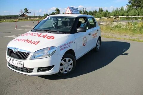 Специально учебный автомобиль