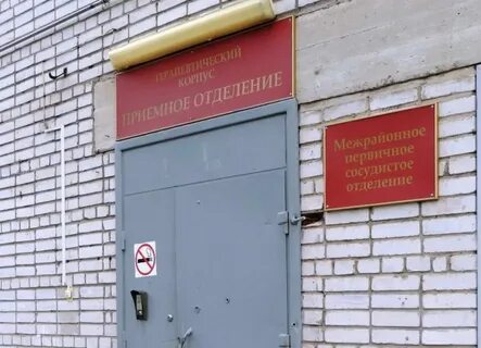 Справочная црб гатчина телефон