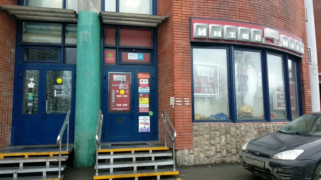 режим работы почта домодедово каширское шоссе. каширское шоссе 62 домодедово. домодедово центральная почта. индекс почты домодедово. режим работы почта домодедово каширское шоссе.