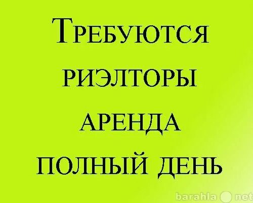 Агент по другому как называется. Агент по другому как называется