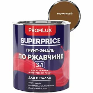 Эмаль по ржавчине profilux