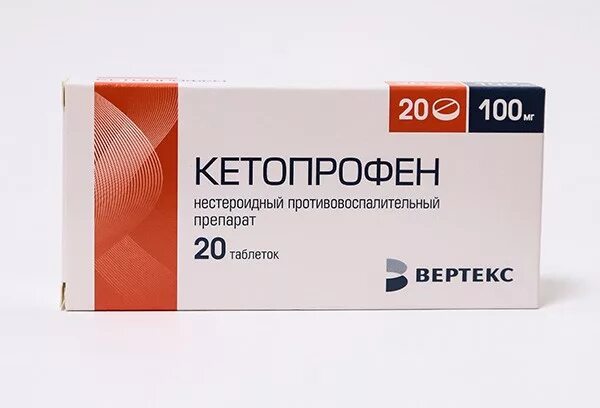 Кетопрофен 100 в таблетках. Кетопрофен 50мг/мл 2 мл. Кетопрофен органика таблетки. Кетопрофен 100 мг таблетки. Кетопрофен суппозитории ректальные 100.
