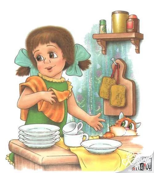 Картина помогаем маме. Сюжетная картина посуда на кухне. Мамины помощники. Мамины помощники для детского сада. Маленький помощник.