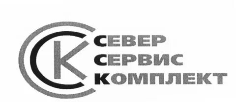 Комплект сервис