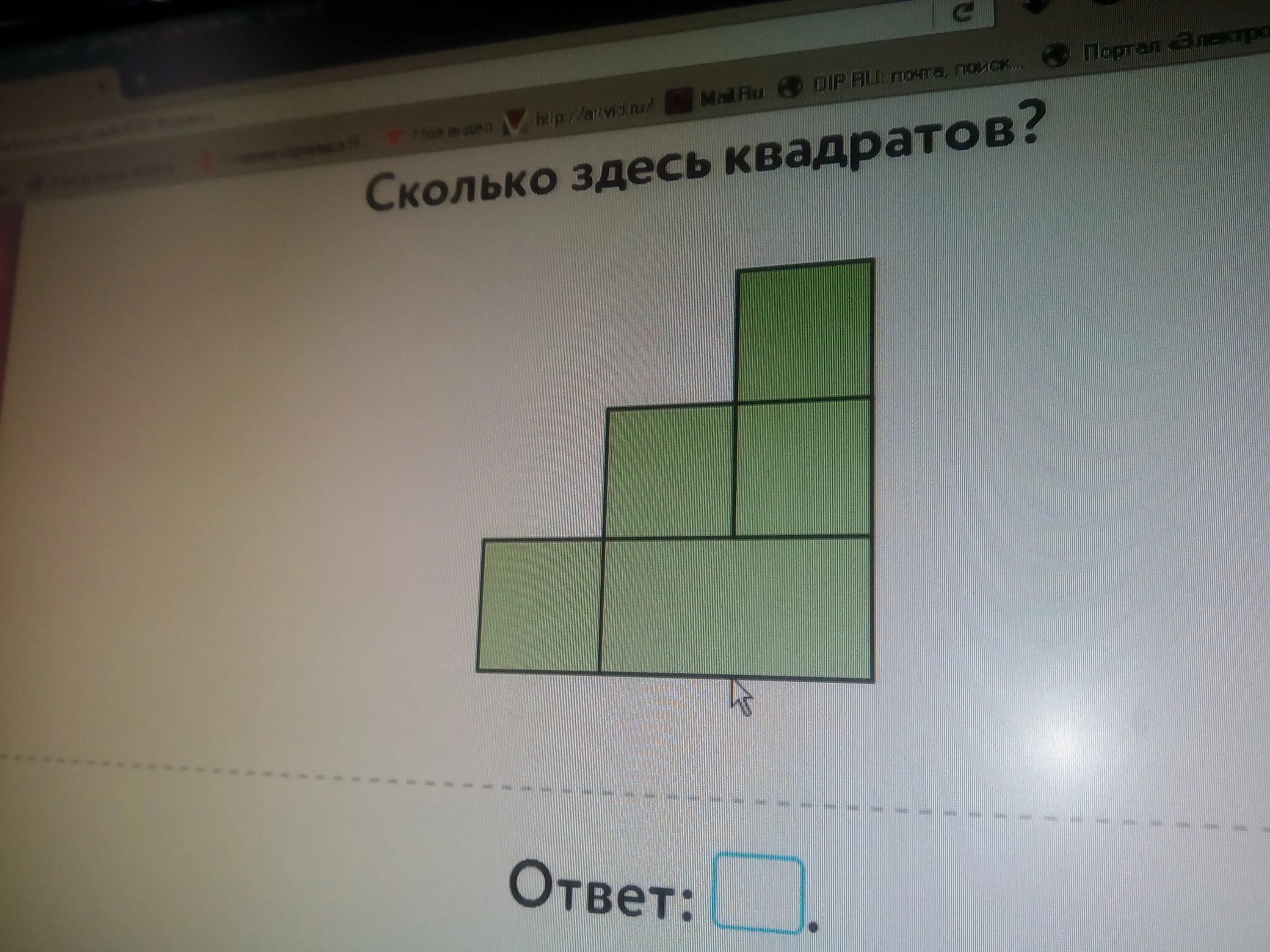 Сколько 9жесь каадратов. Сколько сдель кважратов. Сколькоьздесь квадратов. Саолько зде ь евпдратов?. 4 квадратики ответы