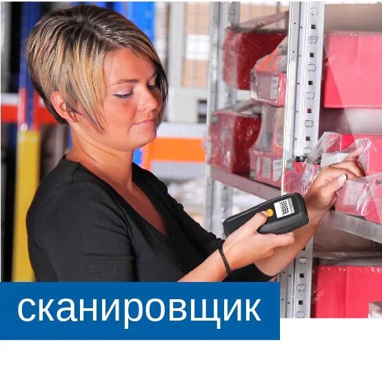 Фармацевтика склад вахта. Упаковщик полиграфической продукции. Фасовщица упаковщица. Вега арсенал упаковщица. Кондитер на заводе.