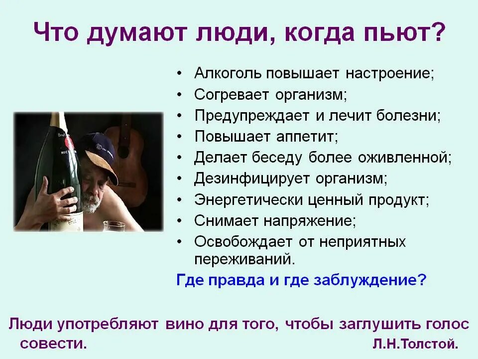 Проявление алкоголизма. Человек пьет воду из стакана. Пьет переносится. Пьет переносится. Пивной алкоголизм у мужчин.