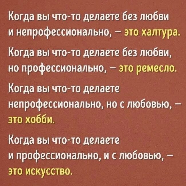 Делают жизнь слаще