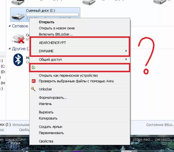 Как их проще убрать