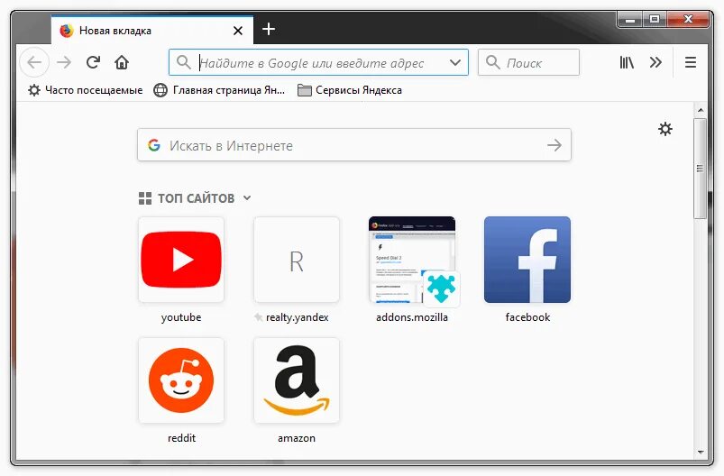 Переключение вкладок в браузере. Переключатель вкладок. Firefox 50.0. Новая вкладка Firefox последняя версия. Горячие вкладки в Firefox.