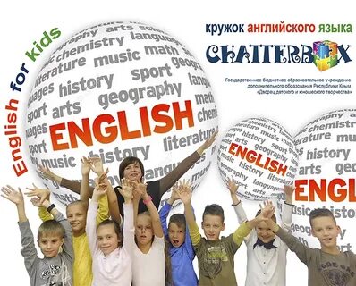 Кружки английского языка для дошкольников