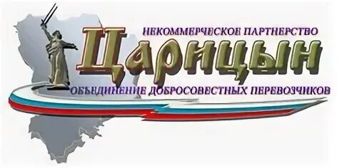 Нп т