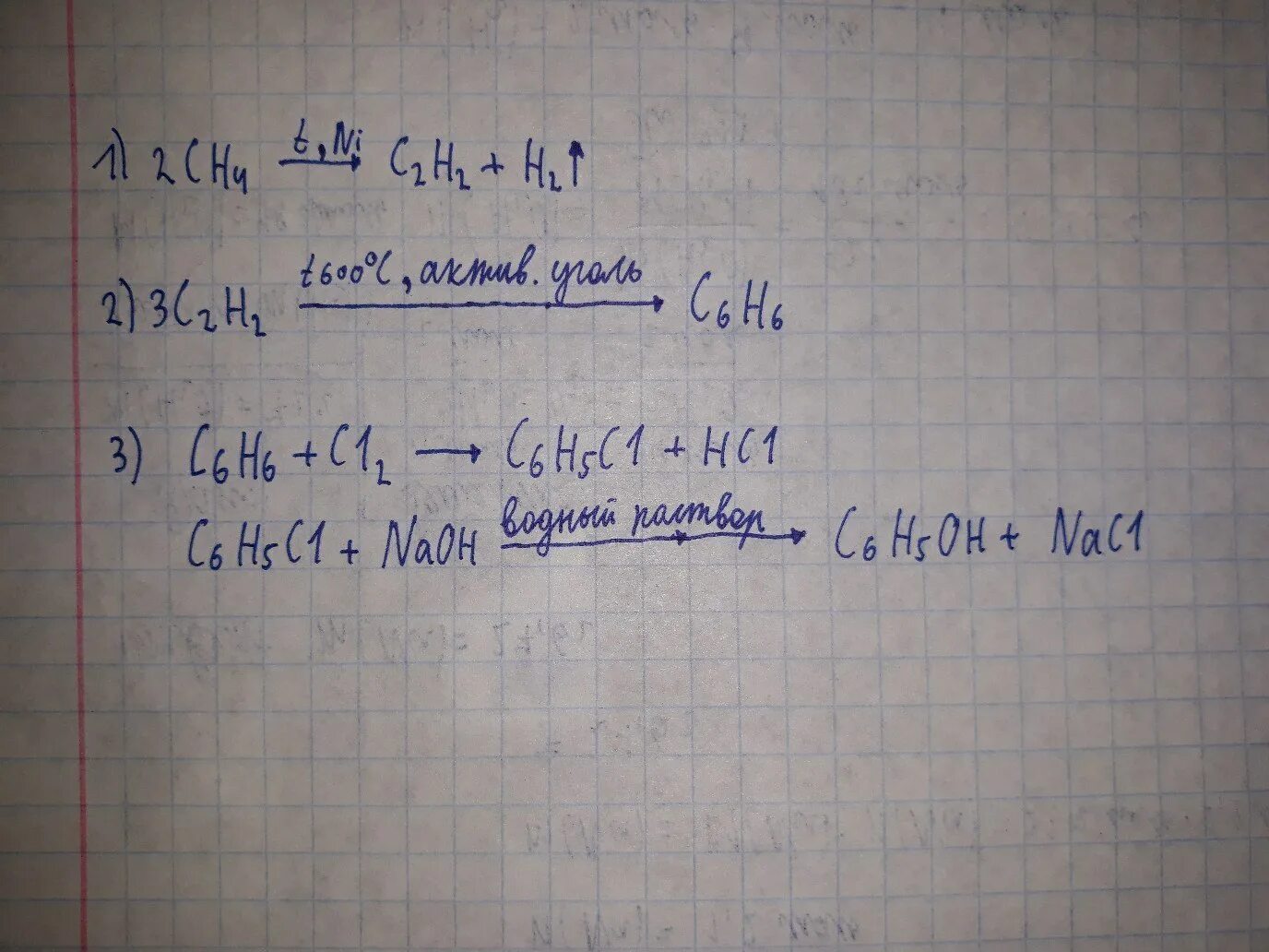 Ch4 c2h2 c6h6 c6h5no2 c6h5nh2. Ch4 c2h2 c6h6 c6h5cl цепочка превращений. C2h2 c6h6 реакция. Осуществить превращение ch4 c2h2 c6h6. Ch4 c2h2 c6h6 c6h5cl цепочка.