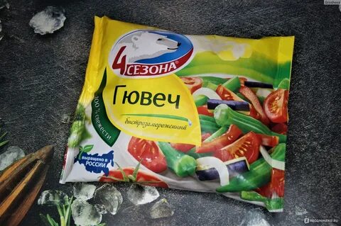 Заморозка 4
