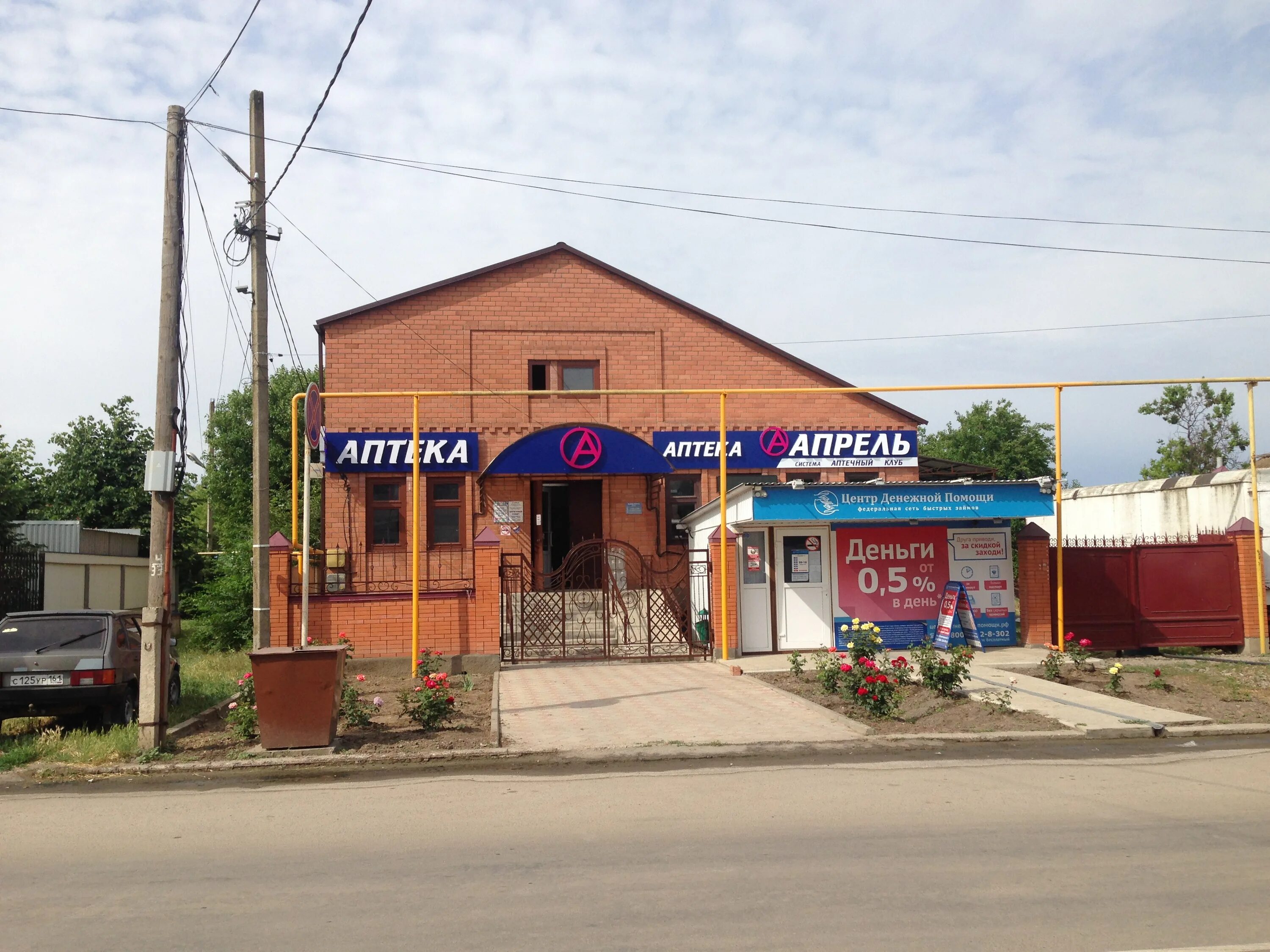 ростовская область, зимовниковский район, поселок зимовники. автомойка зимовники. телефоны зимовники. зимовники ростовская область гостиницы. телефоны зимовники.