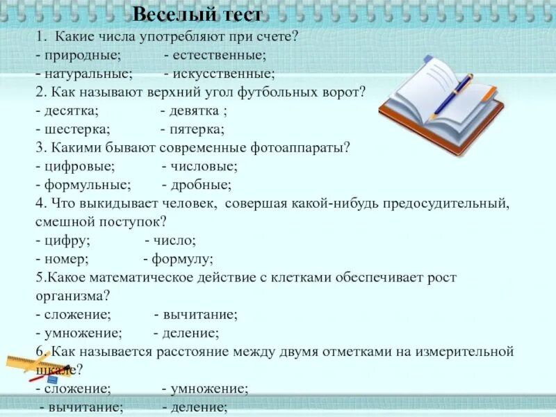 Солнце в каком числе употребляется