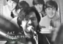 Сайт ддт белая. ДДТ белая река. ДДТ - белая река альбом
