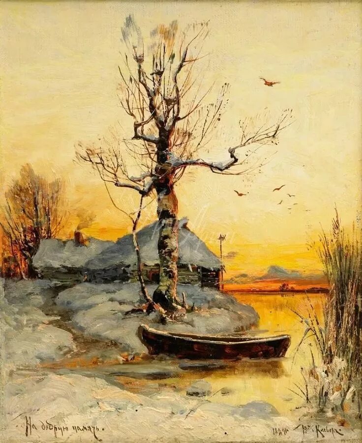 Картины ю ю. Картины ю ю