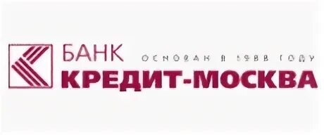 Банк кредит-Москва. Логотип ФИНАНСКРЕДИТБАНК. ОАО Акционерный банк Пушкино. АО АКБ банк «кредит Москва».