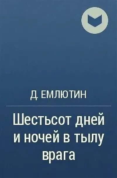 Просклонять числительное двести. Просклонять цифру 70. Шестьсот дней. Шестисот шестиста. Шесть шестьсот.
