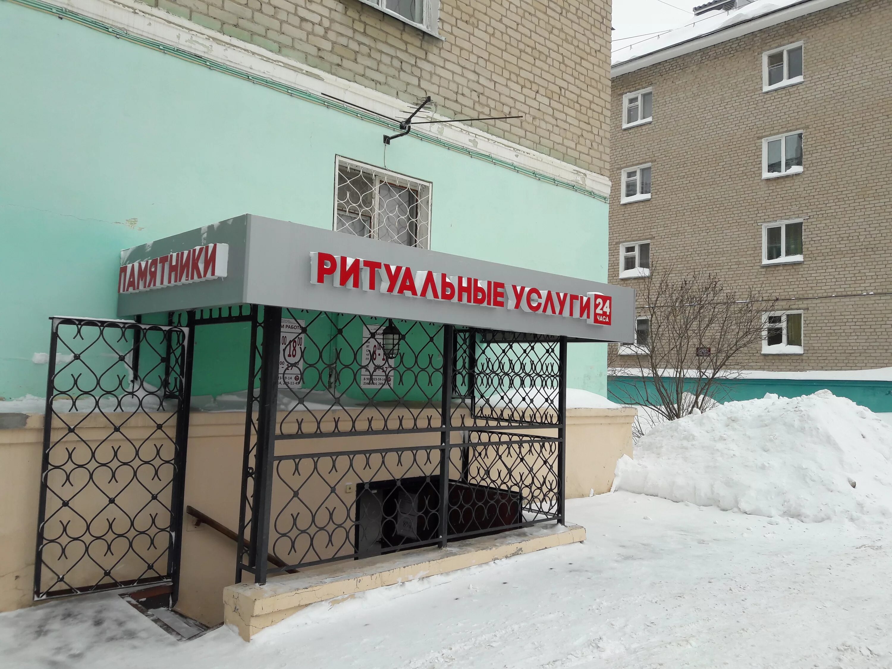 Ритуальные услуги татарстана. Ритуальные услуги татарстана. Парикмахерские дербышки. Ритуал сервис. Ритуальные услуги татарстана.