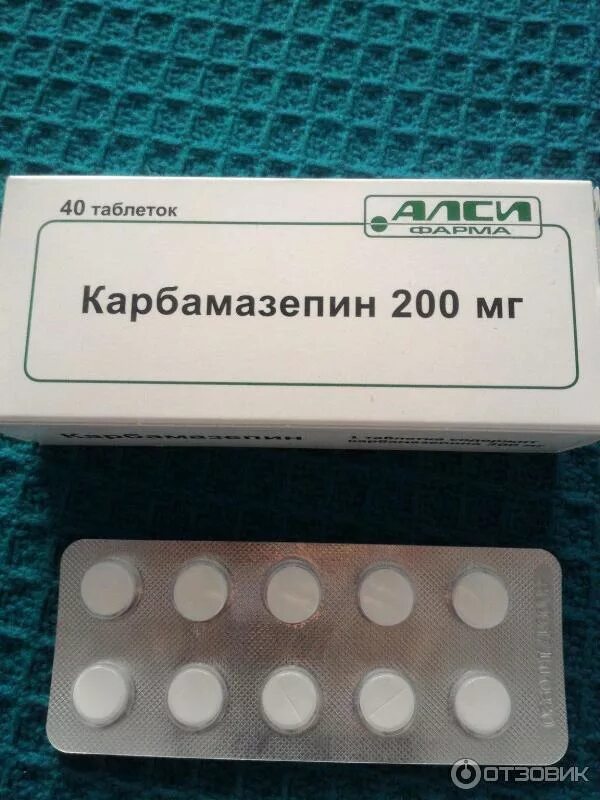 Карбамазепин-АЛСИ таблетки. Карбамазепин-АЛСИ 200мг. Карбамазепин АЛСИ Фарма. Карбамазепин таблетки 200 мг 40 шт. АЛСИ Фарма. Карбамазепин купить рецепт