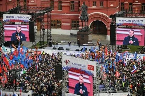 Концерт митинг 2024 год
