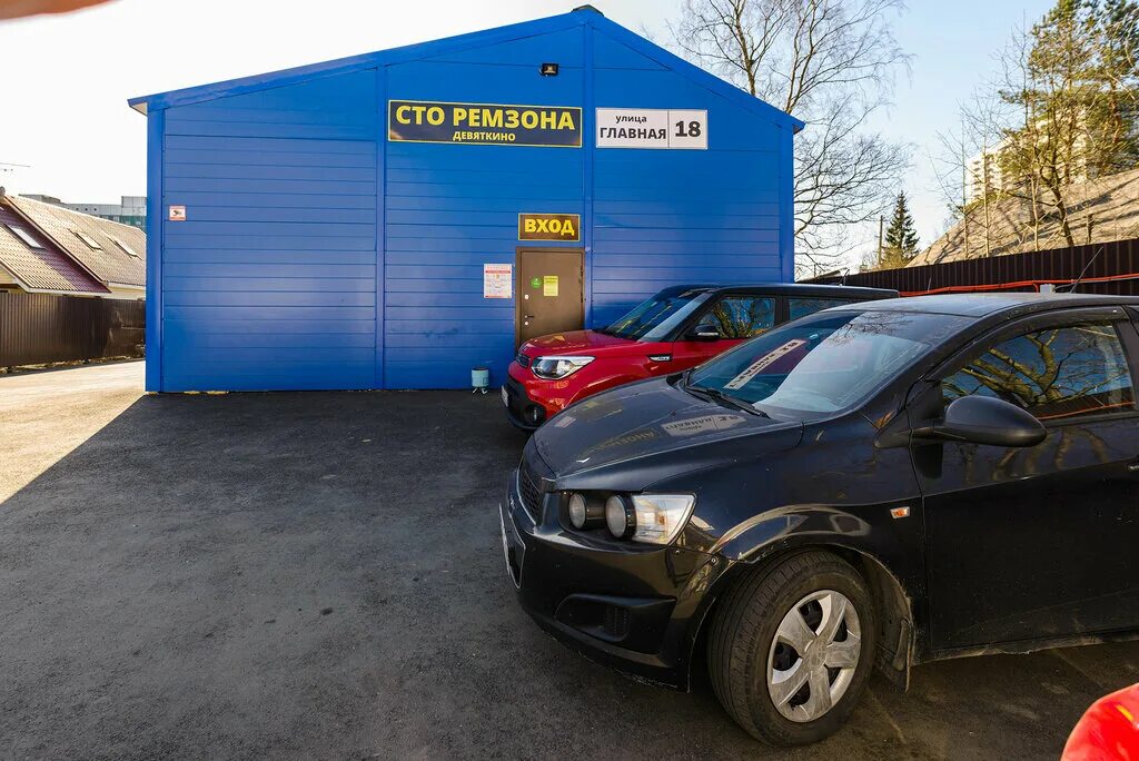 Ремзона волоколамск. Ауди центр ремзона сервис. Новое девяткино техсервис. Автосервис в мурино спб. Ремзона автосервис фото.