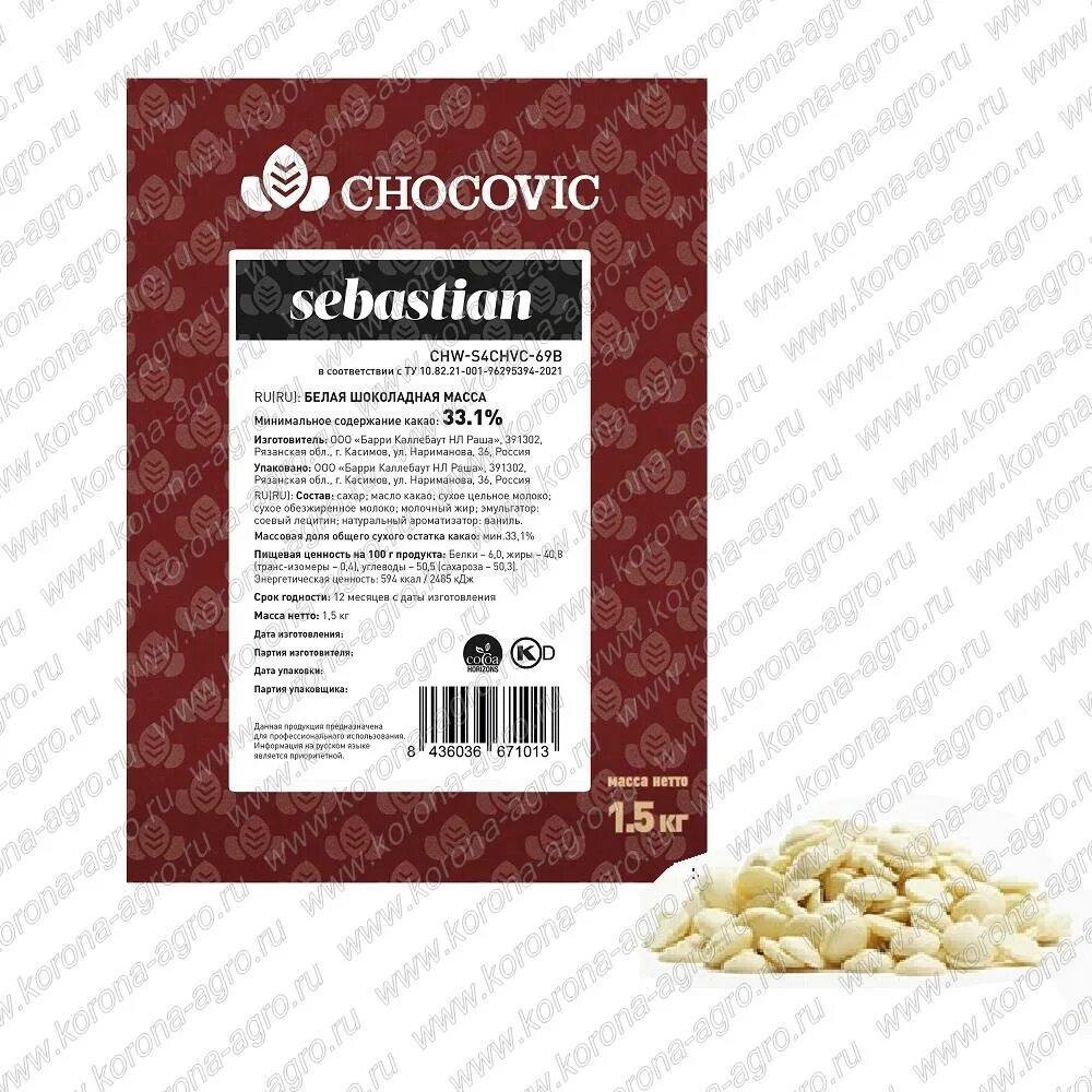 Корона агро кондитерский магазин самара. Директор короны агро. Корона агро в самаре. Корона агро. Что такое зефир в литературе.