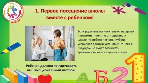 Обязаны ли давать выходной на 1 сентября