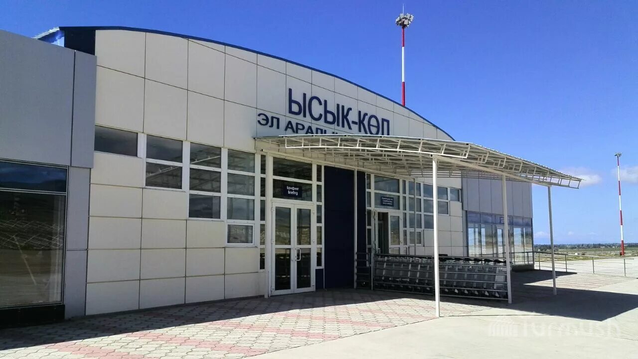 тамчи иссык-куль киргизия. бишкек астана такси. иссык куль аэропорт ближайший. международный аэропорт «иссык-куль» в киргизии. логотип аэропорта иссык-куль.