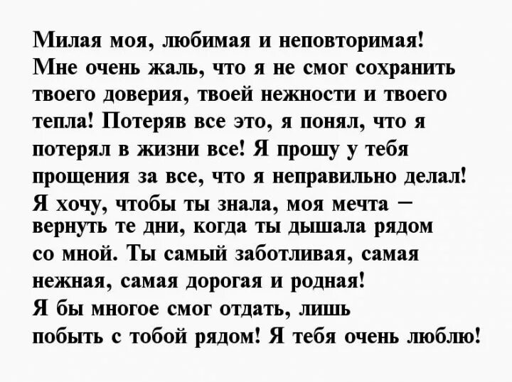 Стихи для девушки. Катя катерина стихи. Красивые стихи девушке. Стихи для девушки. Красивая девочка стих.