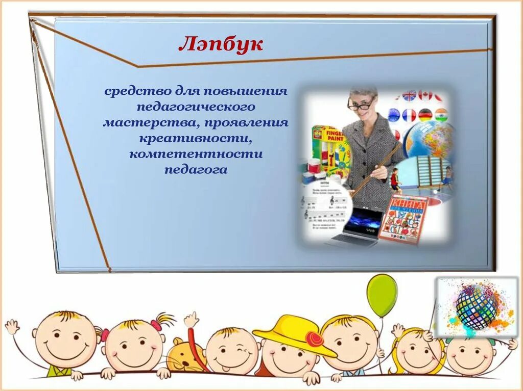 В чем проявляется творчество читателя