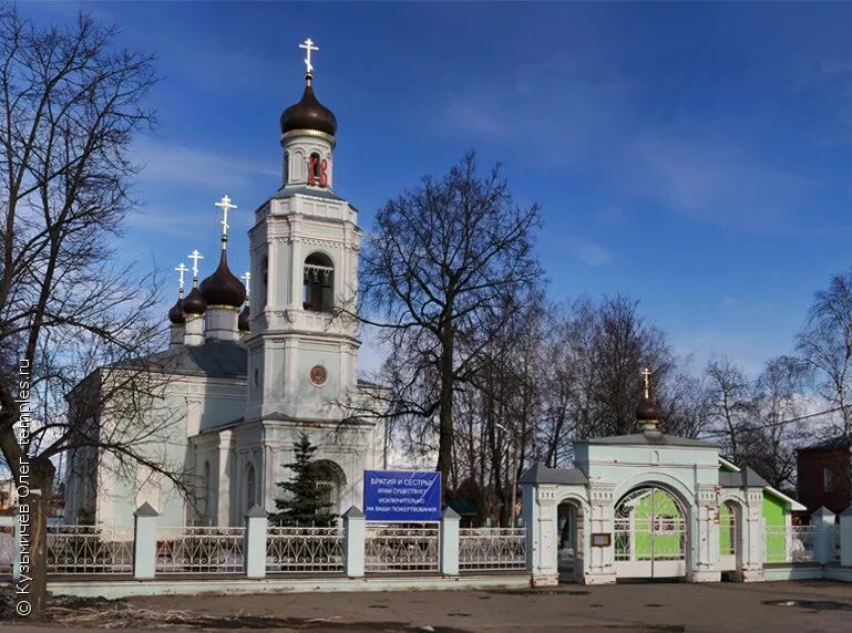 Троицкий храм мытищинский район. Троицкий храм драчево. Церковь троицы живоначальной село троицкое. Храм в троицком мытищинский. Храм живоначальной троицы в болтино.