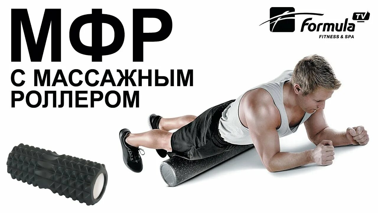 Мфр отзывы до и после Занятия для взрослых фитнес студия FJORD, Санкт-Петербург