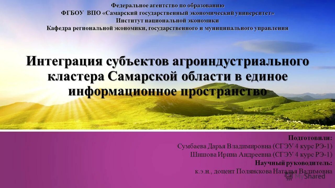 5 корпус самарского университета. фгбоу впо самарский государственный. фгбоу впо самарский государственный. самарский государственный технический университет. политех самара.