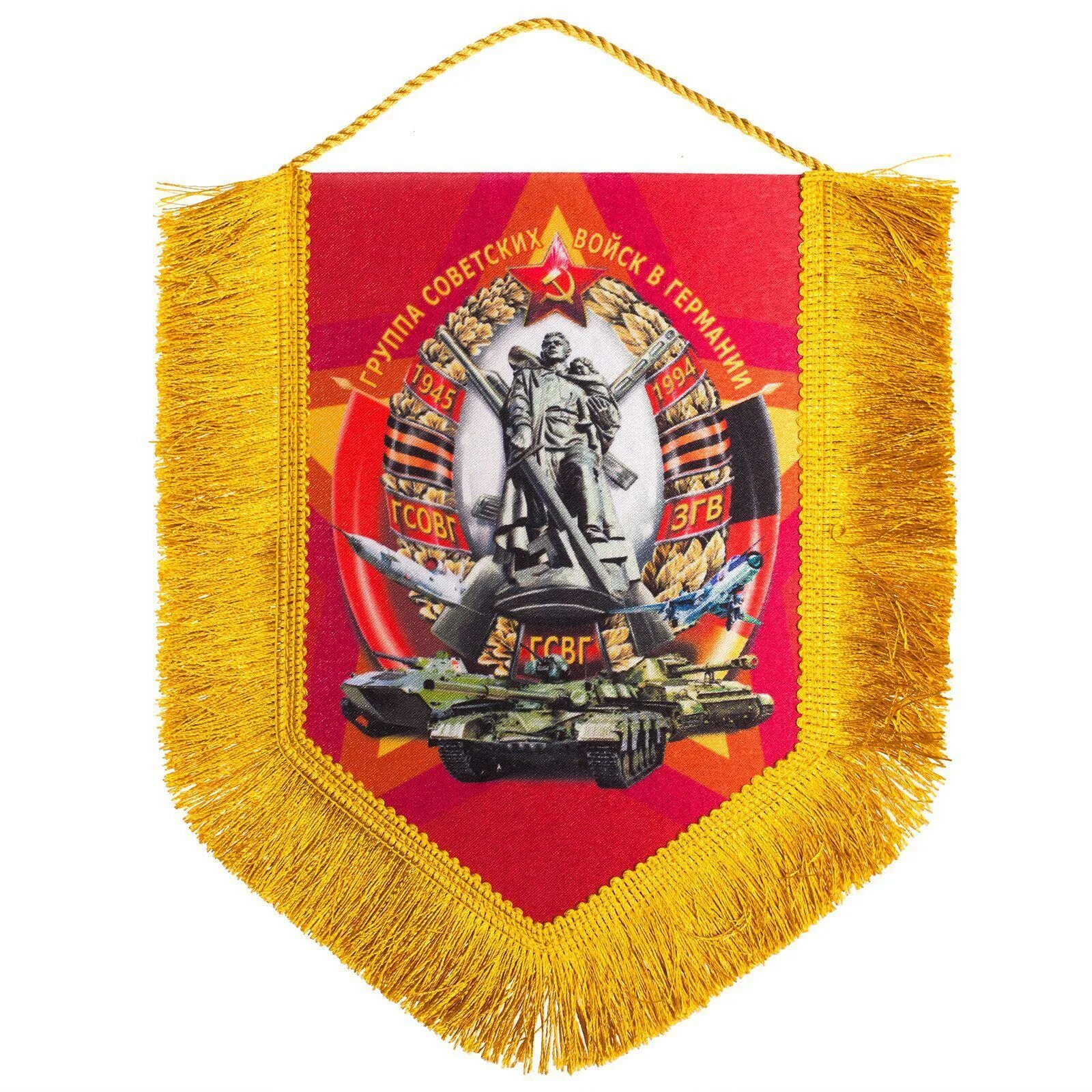 Вымпел са. Вымпел 102вб. вымпел 670 пппи. вымпела для грузовиков. вымпел с бахромой.