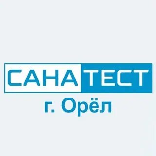 Санатест орел комсомольская