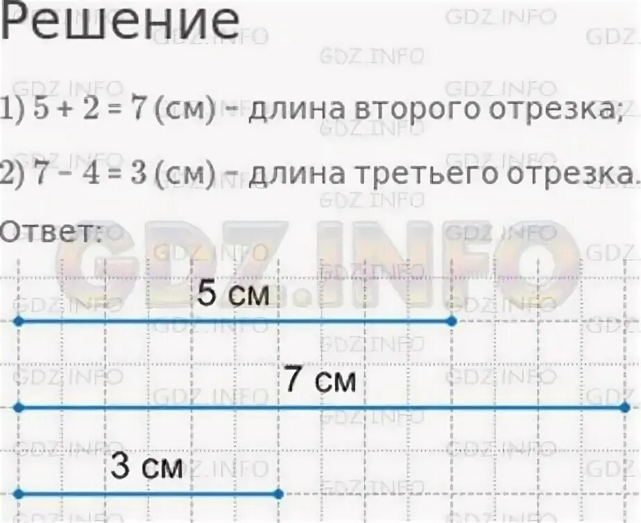 ТПО стр 46-47 задания 153-154 математика 3 класс номер 2. 628964.1 Длина.