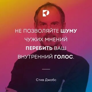 Чужой внутренний голос